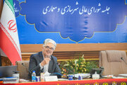 غلامرضا کاظمیان ؛ معاون محترم وزیر و دبیر شورای عالی شهرسازی و معماری ایران