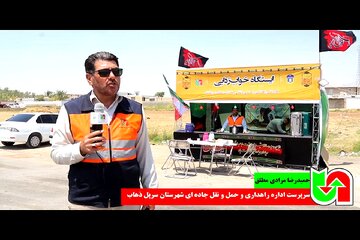 ️ویدیو | ایستگاه‌های خواب‌زدایی؛ توقفی کوتاه برای سفری ایمن