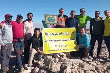 صعود کارکنان وزارت راه‌وشهرسازی به قله شاهانکوه در مسیر آمادگی برای فتح دماوند