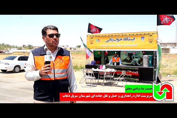 ️ویدیو | ایستگاه‌های خواب‌زدایی؛ توقفی کوتاه برای سفری ایمن در استان کرمانشاه