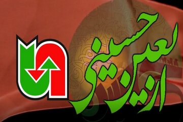 ویدئو|️خادمان راه، عازم مسیر عشق