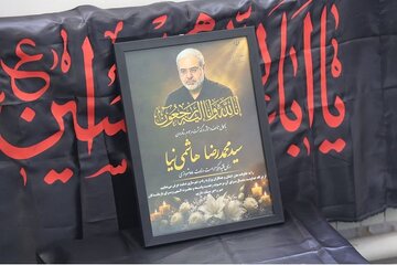 ببینید| برگزاری مراسم بزرگداشت رئیس فقید مرکز حراست وزارت راه و شهرسازی در اداره کل راه و شهرسازی استان چهارمحال و بختیاری