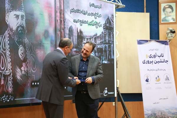 قزوین