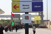 تردد زائر از مرز شلمچه 7 مرداد