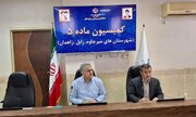 ببینید| برگزاری جلسه کمیسیون ماده ۵ شهرهای زاهدان، زابل و میرجاوه سیستان و بلوچستان
