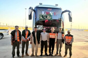 پایانه