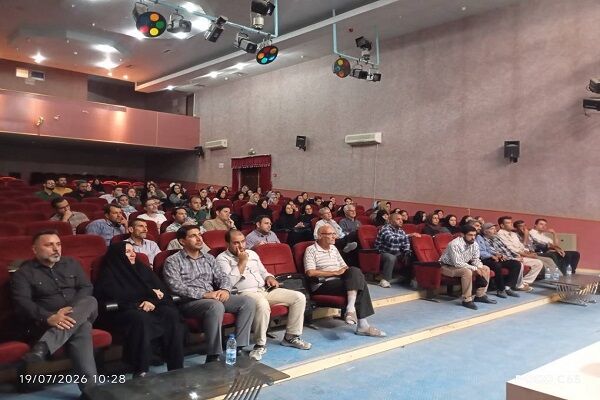 اداره کل راه و شهرسازی خراسان رضوی