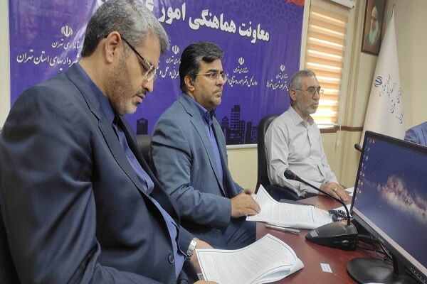 کار گروه