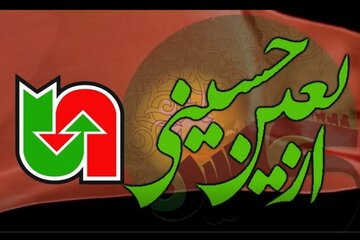 ویدئو|از مشهدالرضا(ع) تا مرز مهران