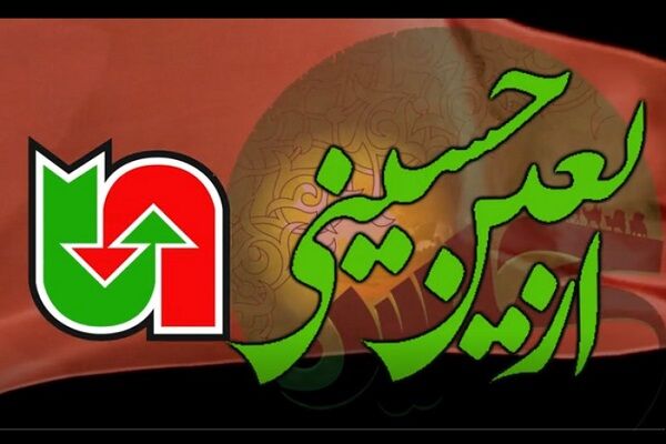 ویدئو|از مشهدالرضا(ع) تا مرز مهران