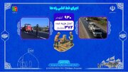 اطلاع نگاشت| اجرای خط کشی راه در محورهای منتهی به پایانه های مرزی خوزستان در اربعین ۱۴۰۵