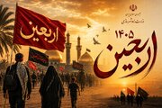 پرونده| اربعین حسینی 1405