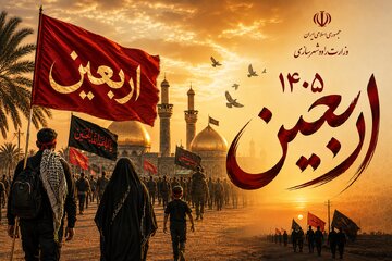 اربعین حسینی 1405-4