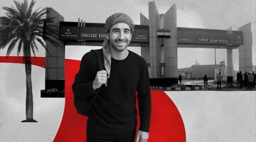 از پیاده‌روی اربعین برگشتی و رسیدی مرز؟ قبل از رفتن سمت اتوبوس‌ها، این تیزر کوتاه را ببین