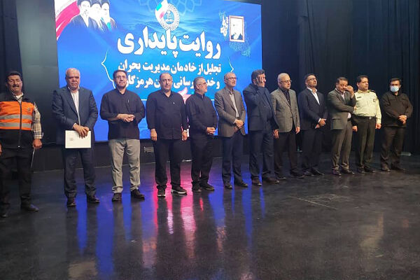 تجلیل از مدیرکل راهداری و حمل ونقل جاده ای