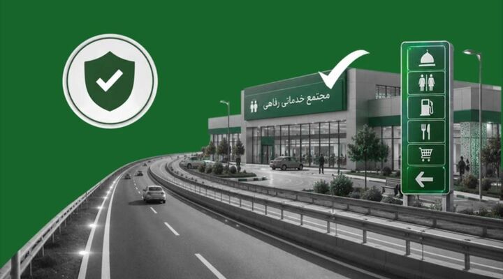 در سفر اربعین، استراحت هم بخشی از ایمنی سفر است