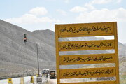 احداث باند دوم محور سمنان-فیروزکوه