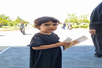 هما