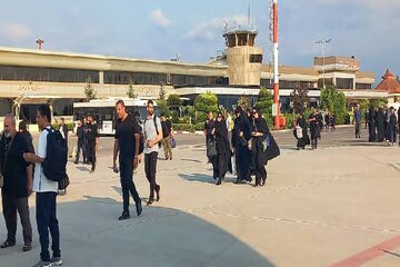 هما