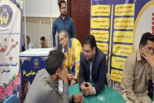 اداره کل راه و شهرسازی خراسان رضوی