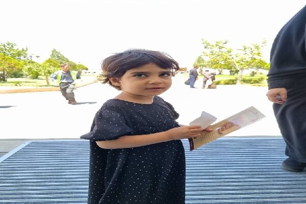 هما