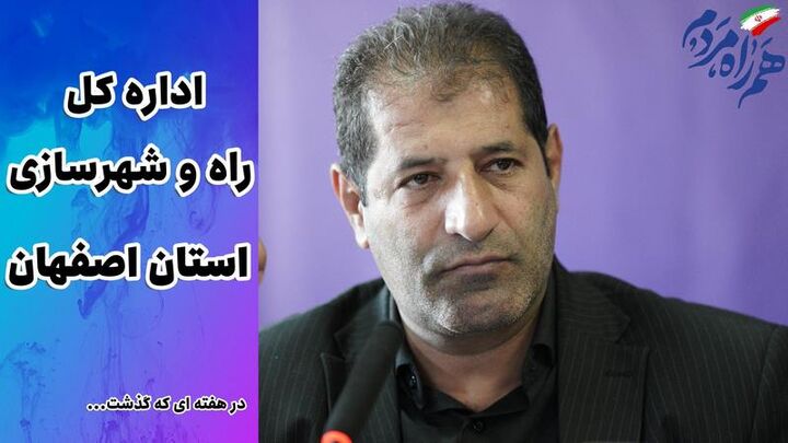 عملکرد مرداد 1