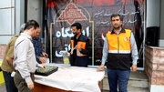 گیلان