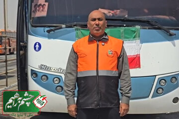 بازدید فنی