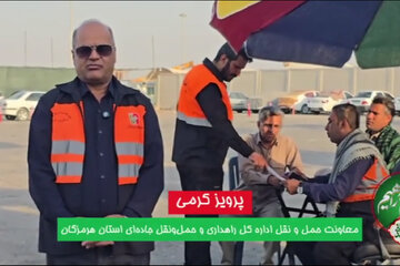 میزخدمت