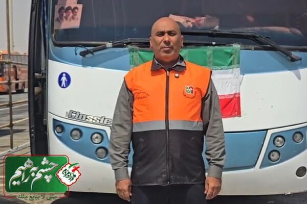 بازدید فنی
