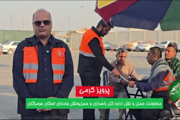 ویدیو/ استقرار شبانه‌روزی نیروهای تخصصی حمل‌ونقل هرمزگان در سکوی شماره ۵ پایانه مرزی شلمچه