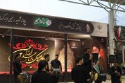 اجرای پویش فرهنگی "چشم به راهیم" با پیام محوری "شیش دونگ برانیم" در پایانه شهید رییسی(برکت)