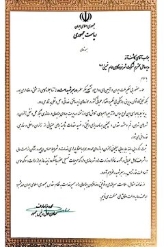 تقدیر معاون اول رئیس‌جمهور از مدیرعامل شهر فرودگاهی امام خمینی(ره)
