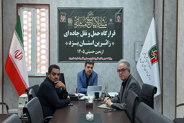 رستگاری