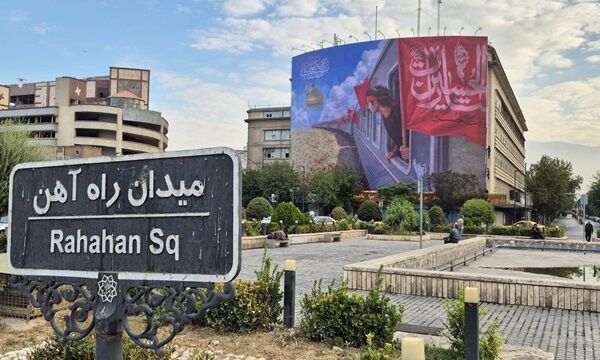 دیوارنگاره