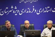 ببینید| جلسه در فرمانداری شهرستان سبزوار با حضور مهندس بازوند مدیرعامل شرکت ساخت و توسعه، دکتر محسنی و دکتر محبی نمایندگان سبزوار در مجلس شورای اسلامی و دکتر قربانی فرماندار سبزوار