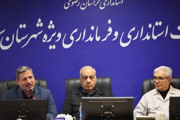 ببینید| جلسه در فرمانداری شهرستان سبزوار با حضور مهندس بازوند مدیرعامل شرکت ساخت و توسعه، دکتر محسنی و دکتر محبی نمایندگان سبزوار در مجلس شورای اسلامی و دکتر قربانی فرماندار سبزوار