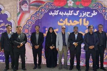 گلپایگانی در صالحیه