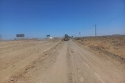 راه