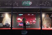 اجرای پویش فرهنگی «چشم به راهیم» با پیام محوری «شیش‌دونگ برانیم» در پایانه شهید رئیسی (برکت)