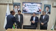 ببینید{ آیین نکوداشت روز خبرنگار در اداره کل راه و شهرسازی سیستان و بلوچستان