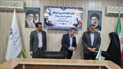 ببینید{ آیین نکوداشت روز خبرنگار در اداره کل راه و شهرسازی سیستان و بلوچستان