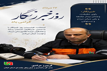 گیلان