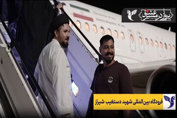 هما