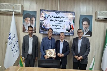 ببینید{ آیین نکوداشت روز خبرنگار در اداره کل راه و شهرسازی سیستان و بلوچستان
