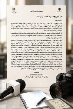 عکس‌نوشته