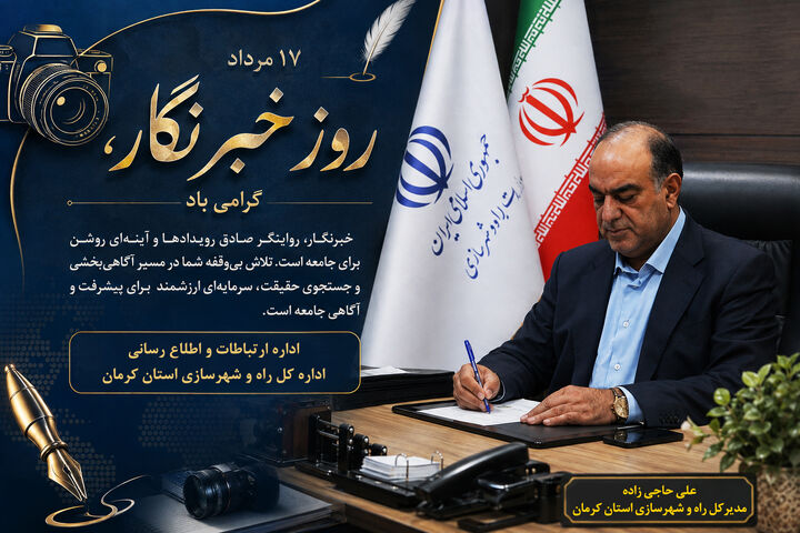 کرمان