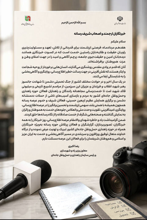 عکس‌نوشته