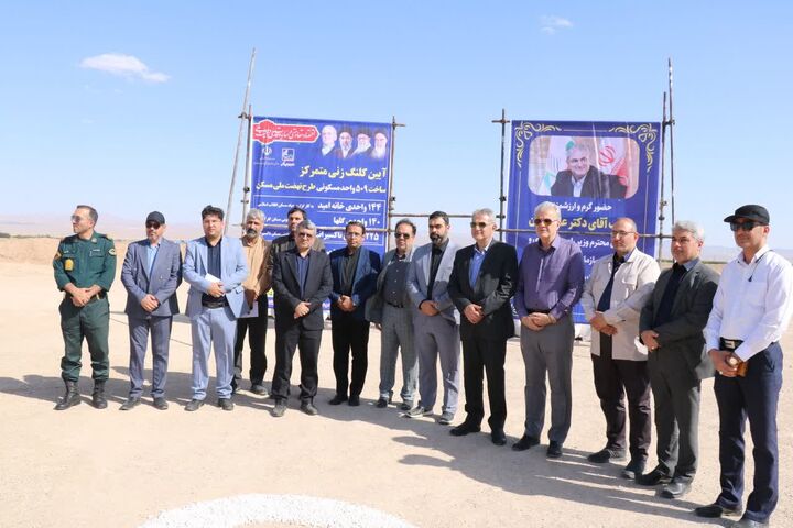 آیین کلنگ‌زنی متمرکز ساخت ۵۰۹ واحد مسکونی در شاهرود با حضور معاون وزیر راه و شهرسازی برگزار شد