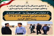 خبرهای خوب استان یزدیزد کارگاه ساخت و ساز در کشور